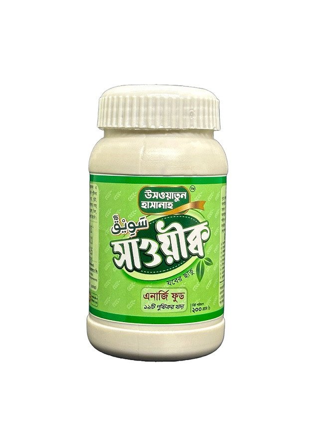 সাওয়ীক্ব